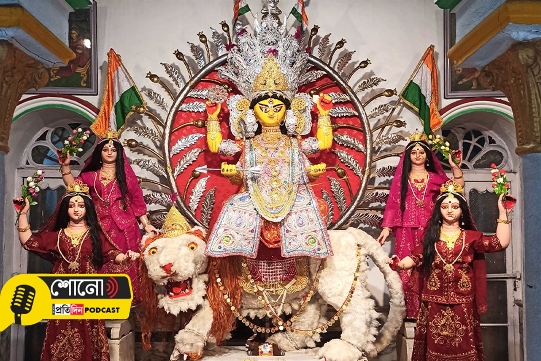 Know more about the famous Jagadhatri Puja of Kolkata